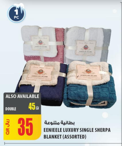 available at شركة الميرة للمواد الاستهلاكية in قطر - الوكرة