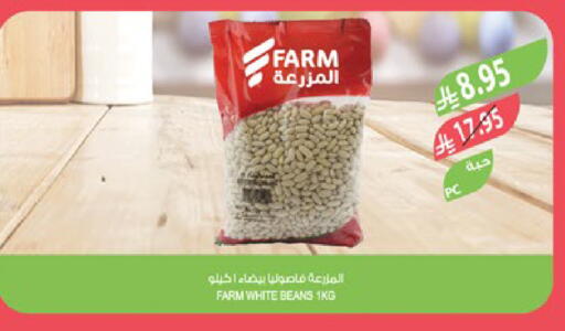 available at Farm  in KSA, Saudi Arabia, Saudi - Sakaka