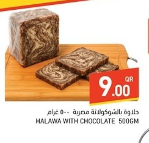 available at Aswaq Ramez in Qatar - Doha