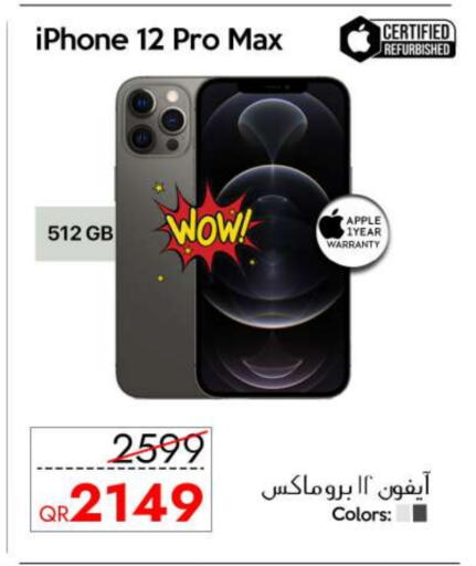 APPLE iPhone 12 in iCONNECT Qatar - Doha | D4D Online