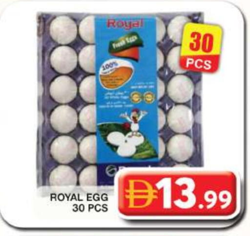 available at Grand Hyper Market in UAE - Dubai