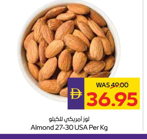available at ADCOOP in UAE - Ras al Khaimah