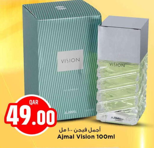 available at Marza Hypermarket in Qatar - Al Shamal