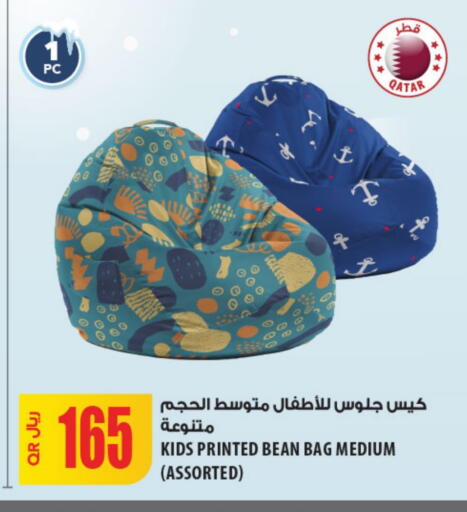 available at Al Meera in Qatar - Al Khor