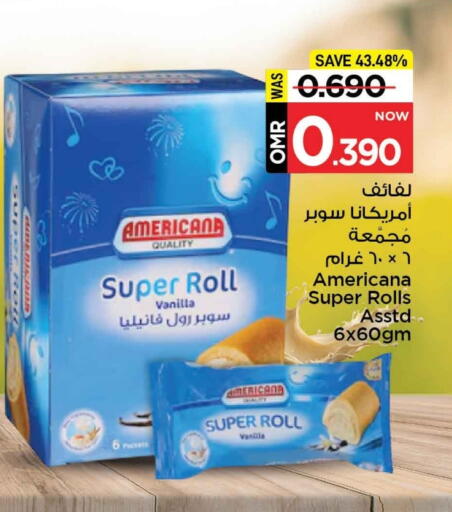 Vanilla available at مارك & سايف in عُمان - مسقط‎