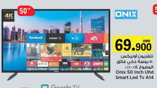 تلفاز ذكي available at مارك & سايف in عُمان - مسقط‎