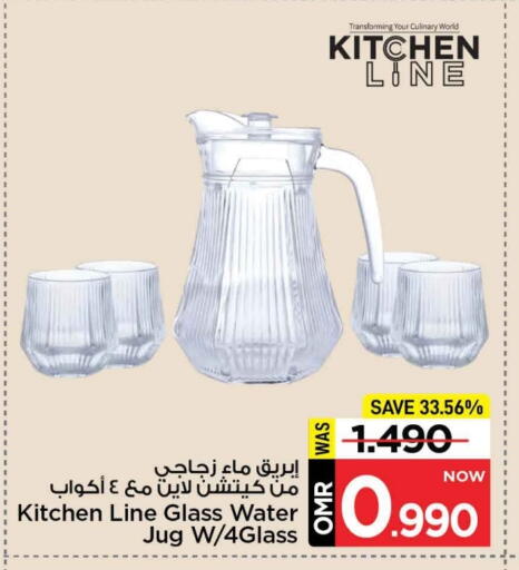available at مارك & سايف in عُمان - مسقط‎