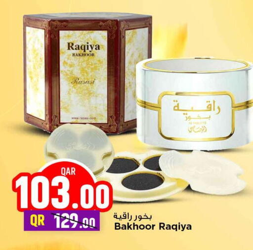 available at Marza Hypermarket in Qatar - Al Shamal