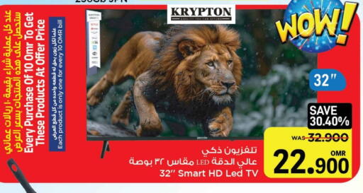 كريبتون تلفاز ذكي available at مارك & سايف in عُمان - مسقط‎
