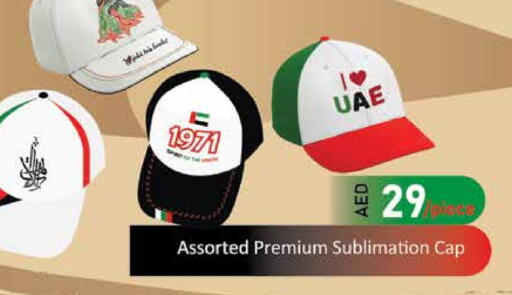 available at ADCOOP in UAE - Ras al Khaimah