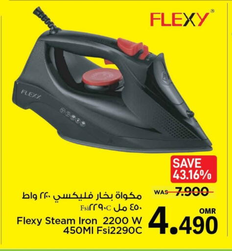 FLEXY Ironbox available at MARK & SAVE in Oman - Muscat
