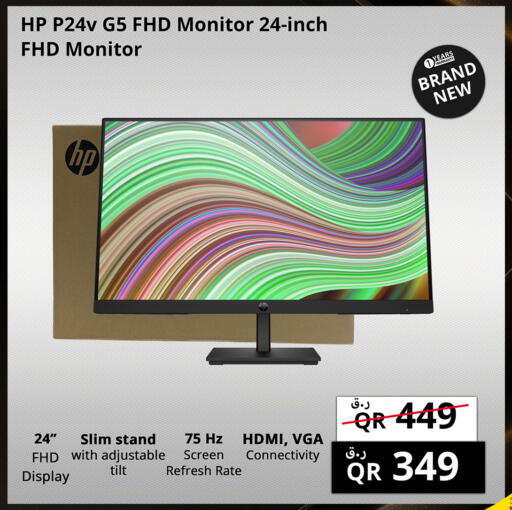 HP available at Prestige Computers in Qatar - Al Shamal