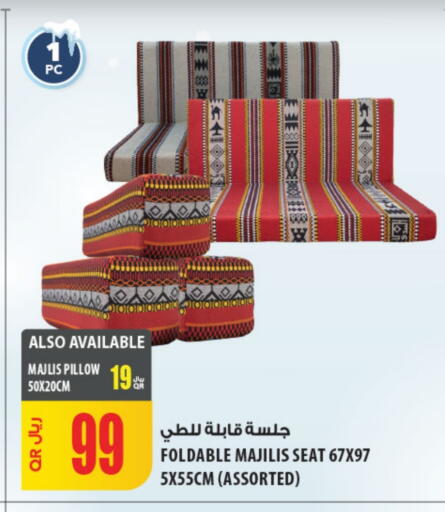 available at Al Meera in Qatar - Al Rayyan
