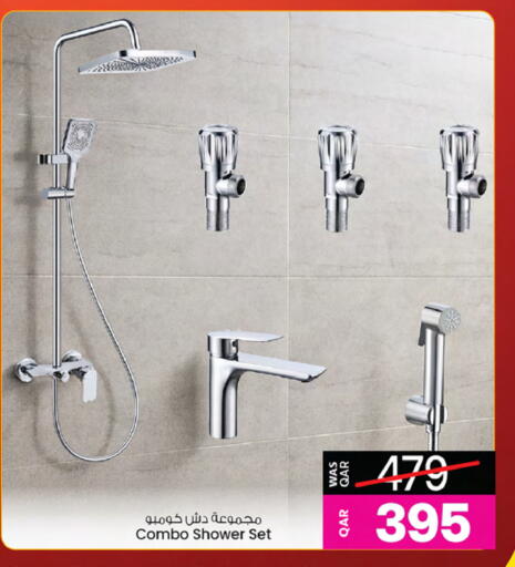 available at Ansar Gallery in Qatar - Al Shamal