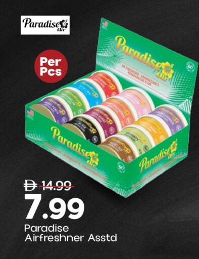 available at مارك & سيف in الإمارات العربية المتحدة , الامارات - أبو ظبي