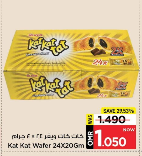 available at مارك & سايف in عُمان - مسقط‎