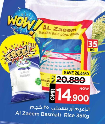 أرز بسمتي / برياني available at مارك & سايف in عُمان - مسقط‎