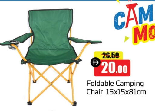 available at Al Aswaq Hypermarket in UAE - Ras al Khaimah