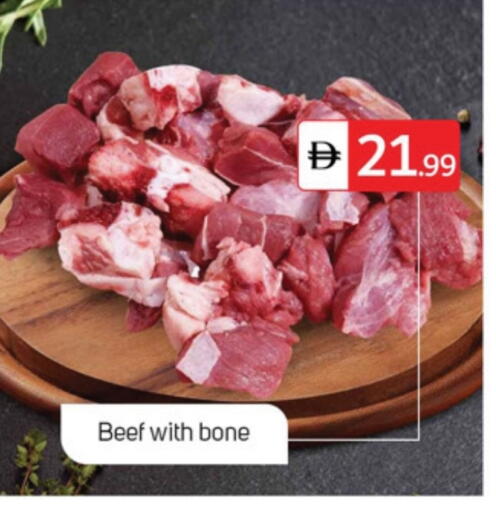 حم بقرى available at سوق طلال in الإمارات العربية المتحدة , الامارات - دبي