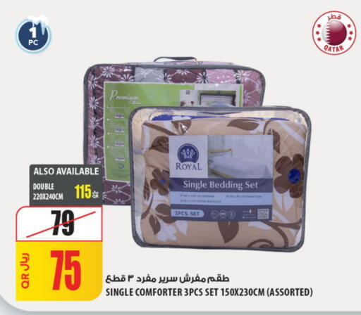 available at Al Meera in Qatar - Al Daayen