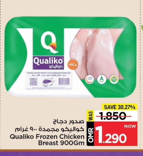 كوالكو available at مارك & سايف in عُمان - مسقط‎