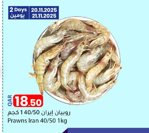 available at Dana Market in Qatar - Al Shamal