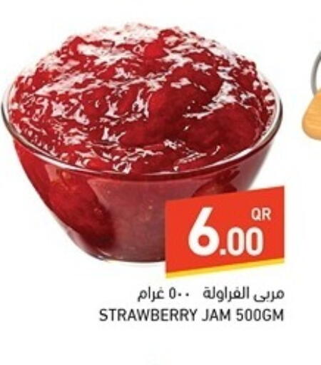 Jam available at Aswaq Ramez in Qatar - Doha