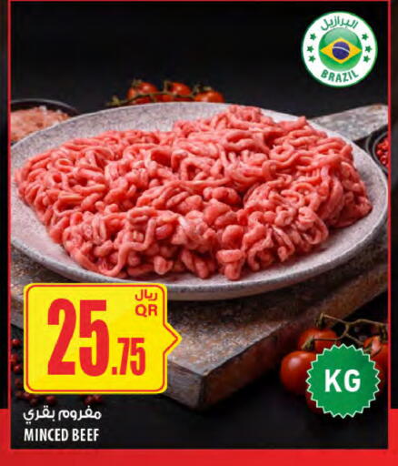 Beef available at Al Meera in Qatar - Al-Shahaniya