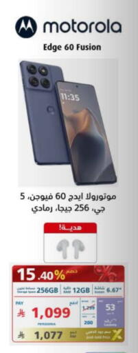 MOTOROLA available at eXtra in KSA, Saudi Arabia, Saudi - Medina