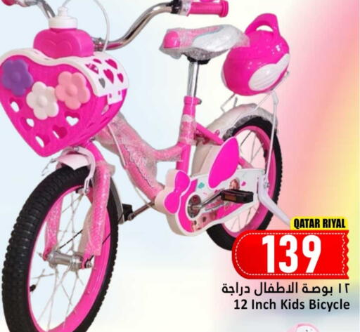 available at Dana Hypermarket in Qatar - Al-Shahaniya