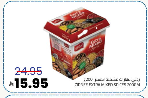 Spices available at Astra Markets in KSA, Saudi Arabia, Saudi - Tabuk
