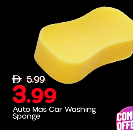 available at مارك & سيف in الإمارات العربية المتحدة , الامارات - أبو ظبي