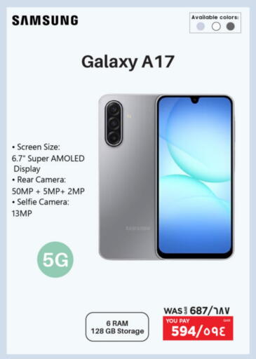 SAMSUNG available at Emax  in Qatar - Al Shamal