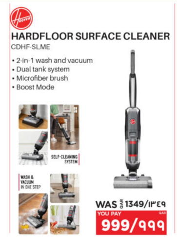 Vacuum Cleaner available at Emax  in Qatar - Al Rayyan