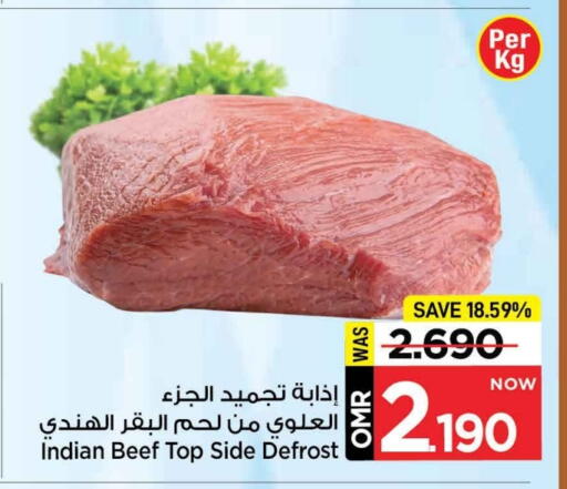 available at مارك & سايف in عُمان - مسقط‎