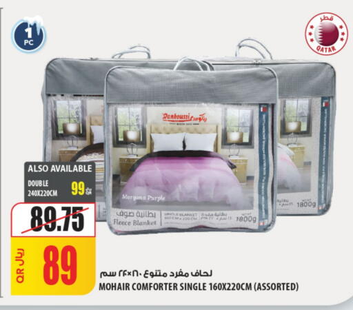 available at Al Meera in Qatar - Umm Salal