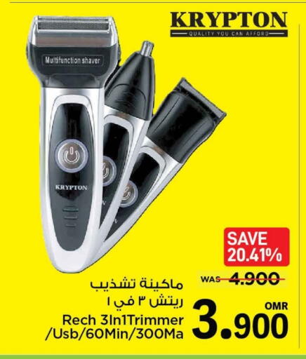 available at MARK & SAVE in Oman - Muscat