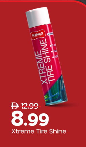 available at مارك & سيف in الإمارات العربية المتحدة , الامارات - الشارقة / عجمان