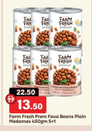Fava Beans available at Al Aswaq Hypermarket in UAE - Ras al Khaimah