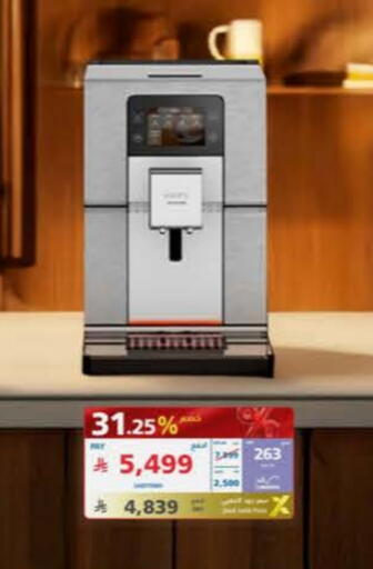 available at eXtra in KSA, Saudi Arabia, Saudi - Sakaka