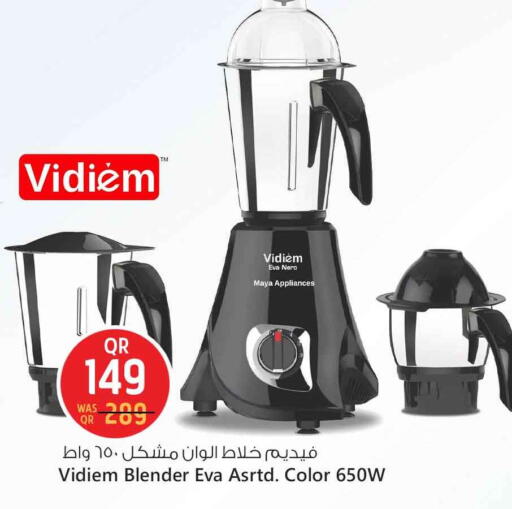 Mixer / Grinder available at Safari Hypermarket in Qatar - Al-Shahaniya