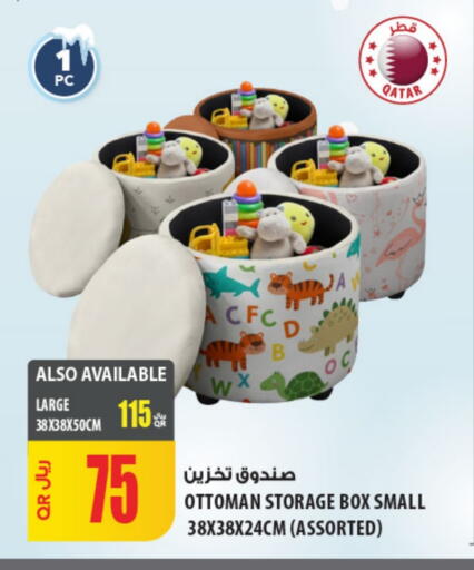 available at Al Meera in Qatar - Al Khor