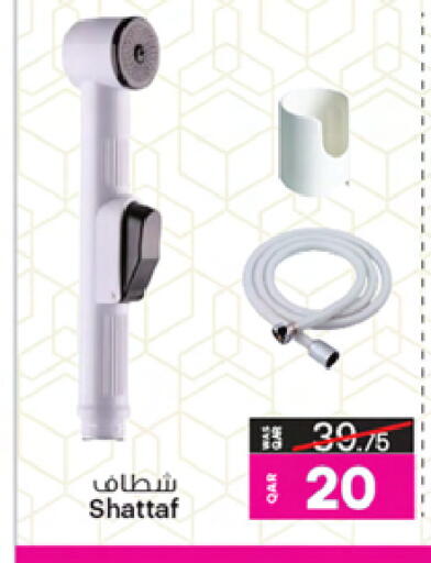 available at Ansar Gallery in Qatar - Al-Shahaniya