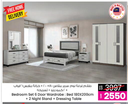 available at Ansar Gallery in Qatar - Doha