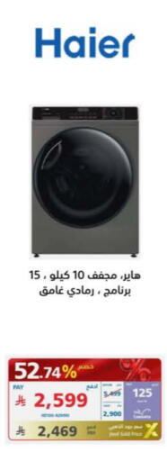 HAIER Washing Machine available at eXtra in KSA, Saudi Arabia, Saudi - Unayzah