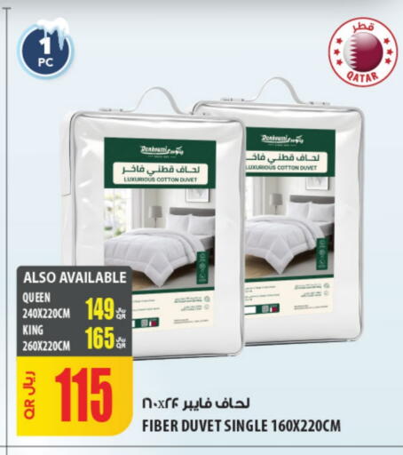 available at شركة الميرة للمواد الاستهلاكية in قطر - الدوحة