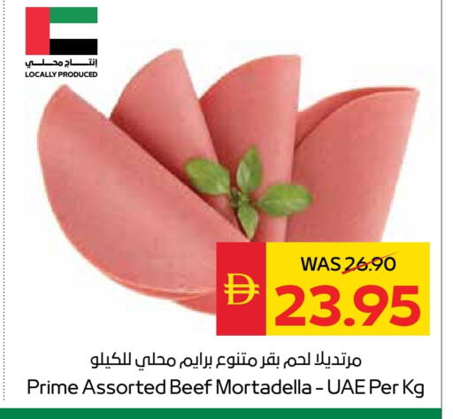 available at SPAR Hyper Market  in UAE - Dubai