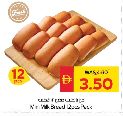 available at SPAR Hyper Market  in UAE - Dubai