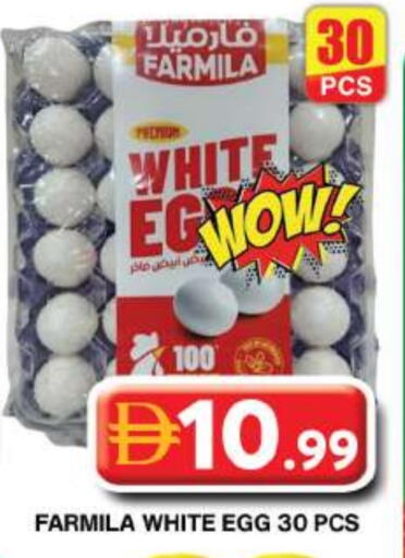 available at Grand Hyper Market in UAE - Dubai