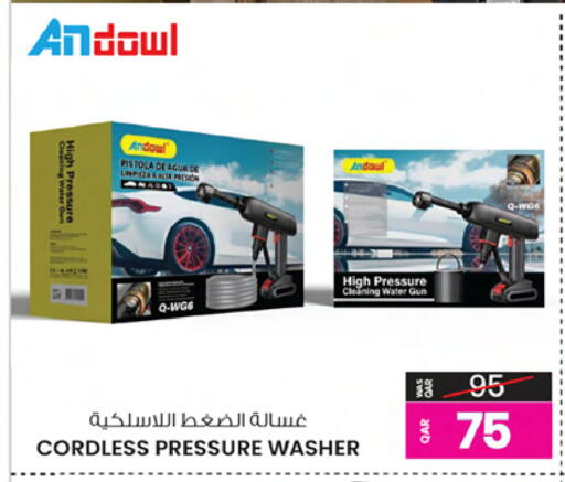 available at Ansar Gallery in Qatar - Al-Shahaniya